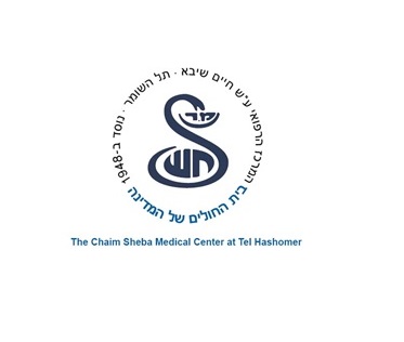 Tel Hashomer Hospital, Israel